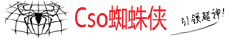 蜘蛛侠辅助官网